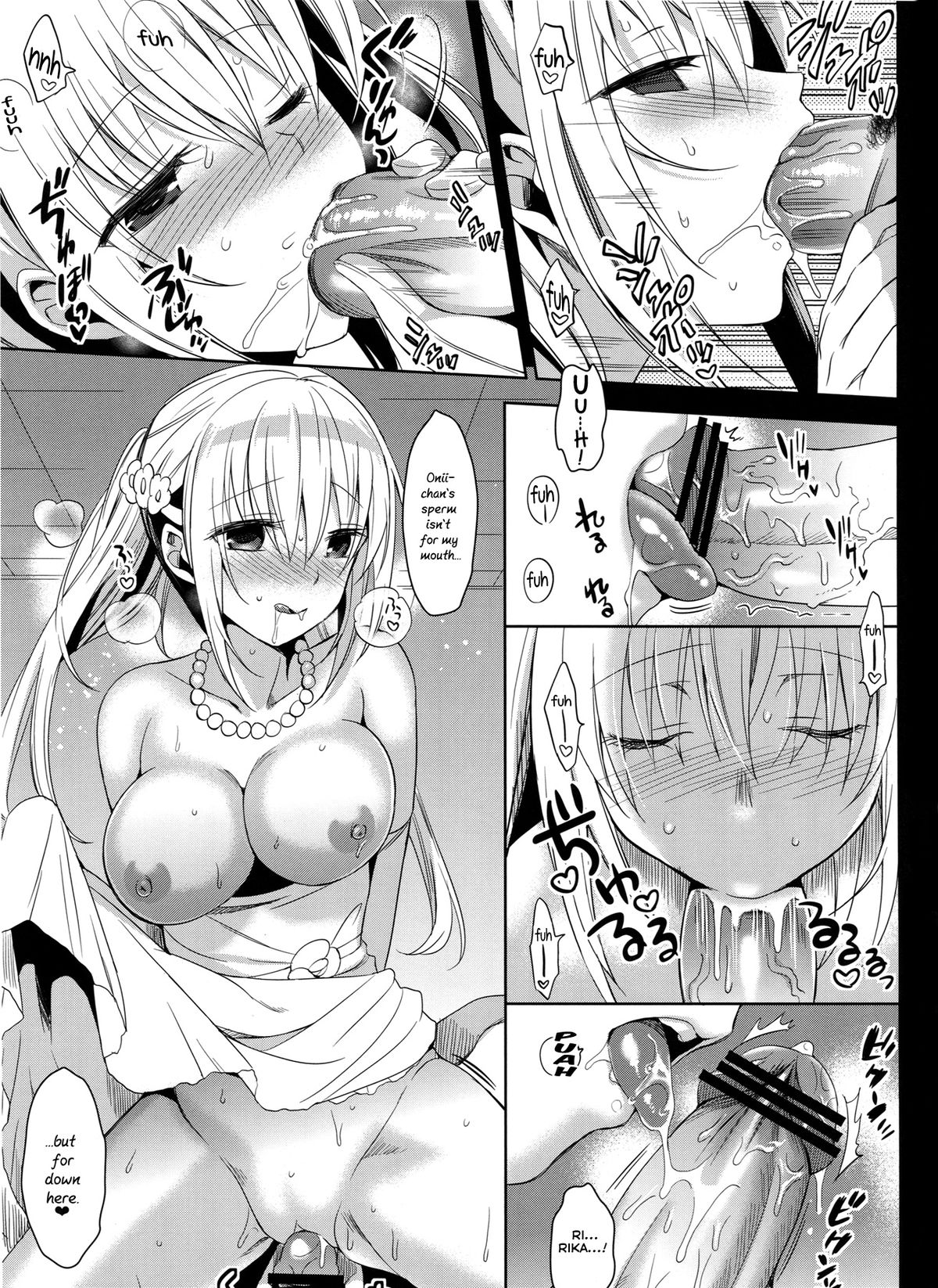 Imouto Complete page 8 full