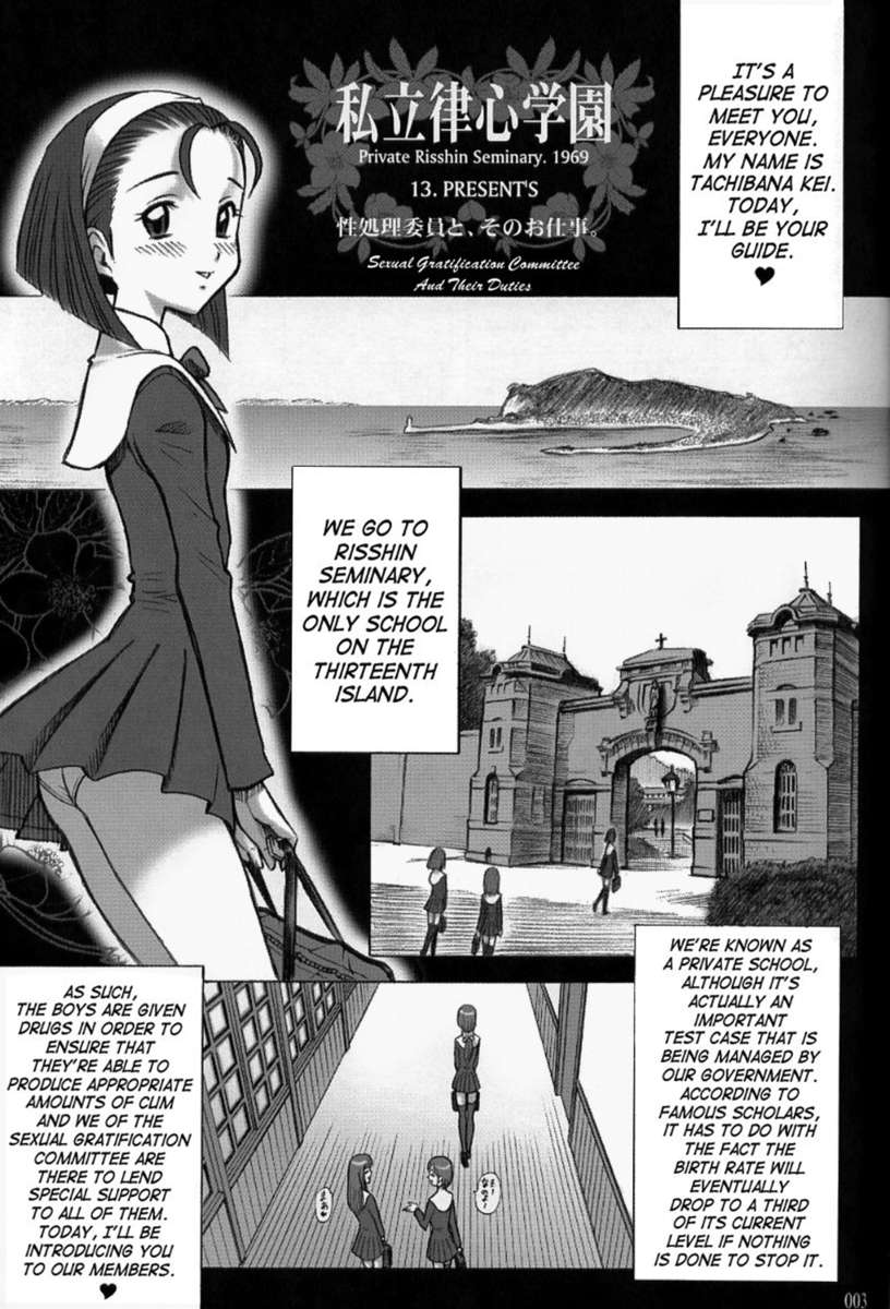 15 Kaiten Shiritsu Risshin Gakuen ~Seishori iin to, Sono Oshigoto.~ page 2 full