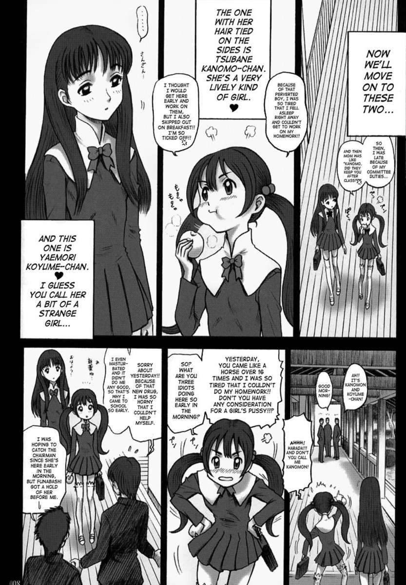 15 Kaiten Shiritsu Risshin Gakuen ~Seishori iin to, Sono Oshigoto.~ page 7 full