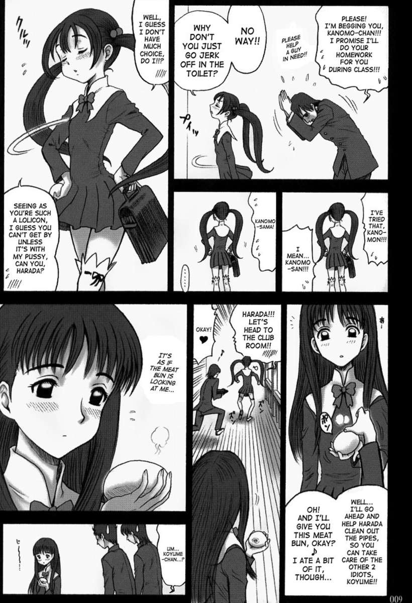 15 Kaiten Shiritsu Risshin Gakuen ~Seishori iin to, Sono Oshigoto.~ page 8 full