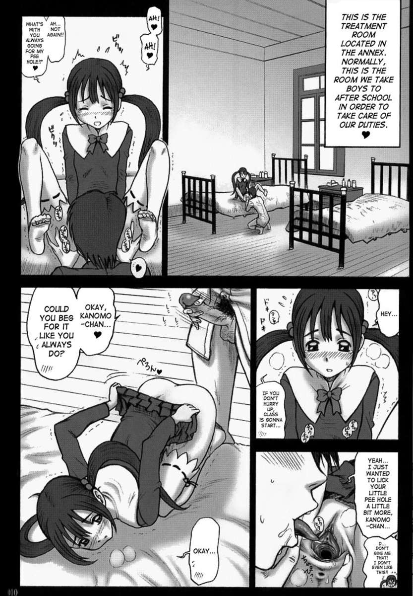 15 Kaiten Shiritsu Risshin Gakuen ~Seishori iin to, Sono Oshigoto.~ page 9 full