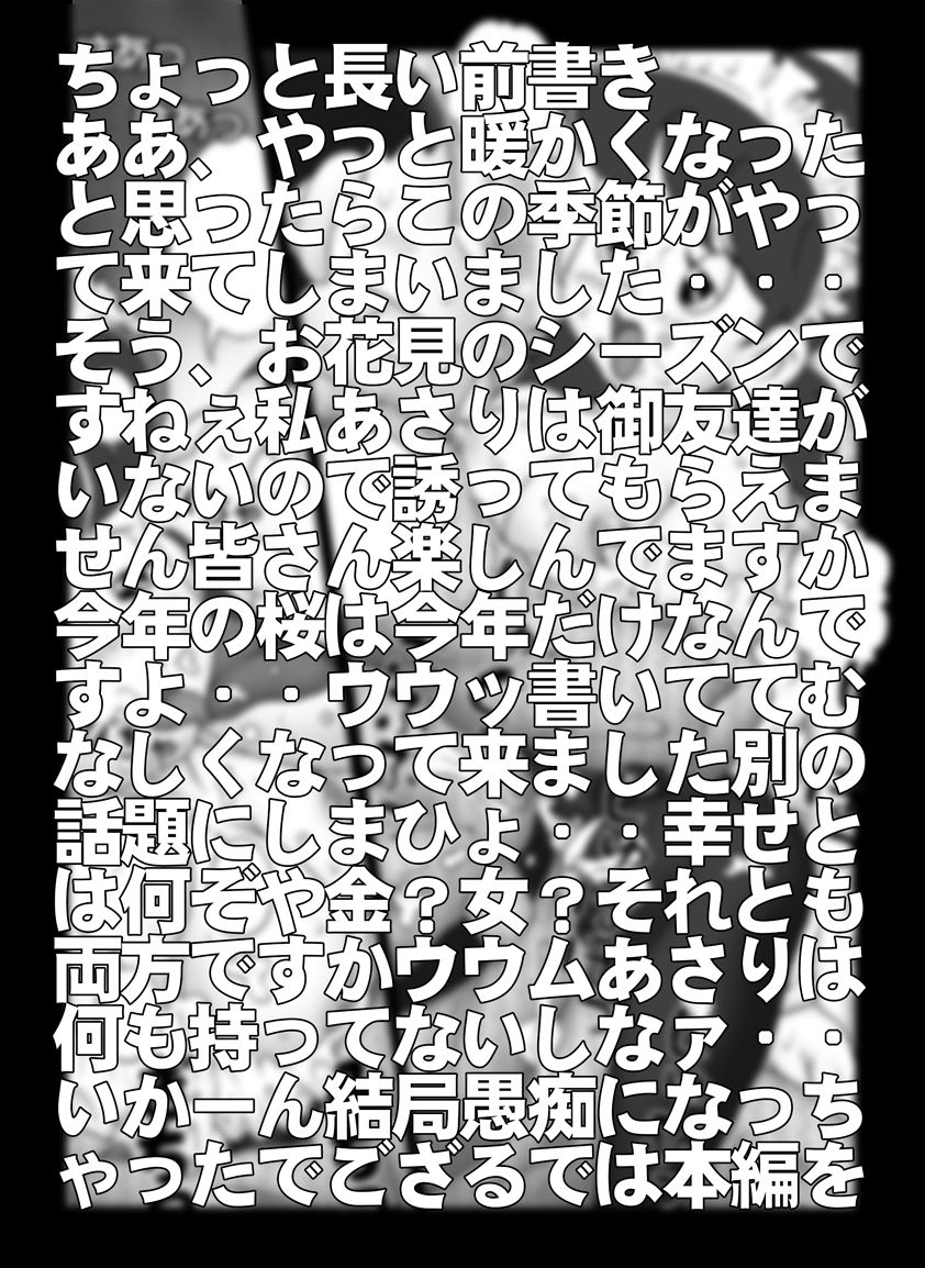 Bumbling Detective Conan - File 11: The Mystery Of Jack The Ripper's True Identity page 3 full