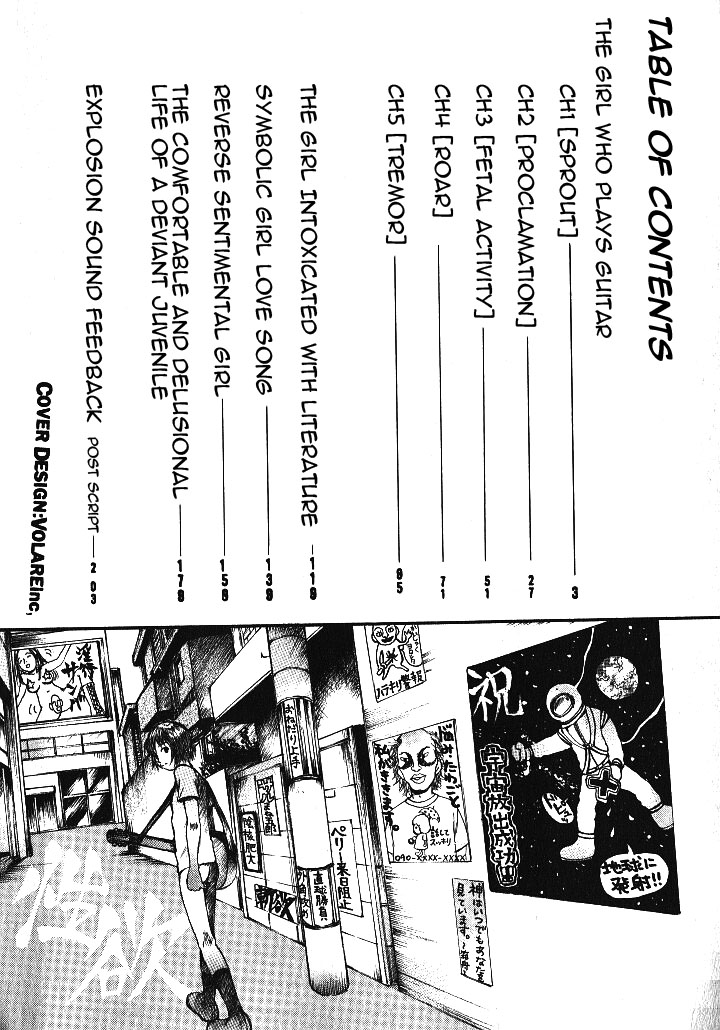 Shoujo, Guitar o Hiku Ch. 1  =LWB= page 5 full