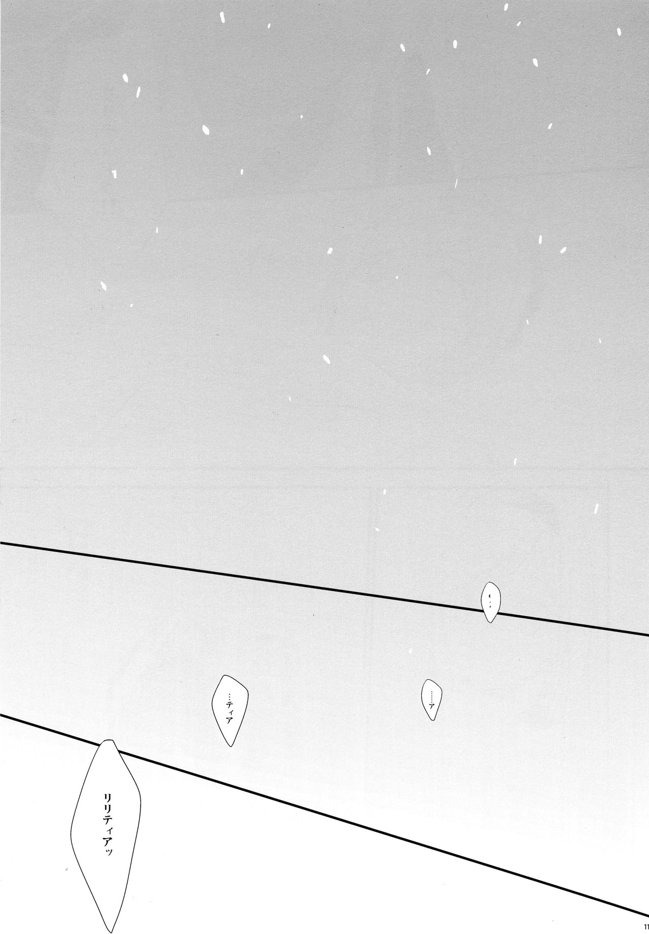 snow,snow garden page 10 full