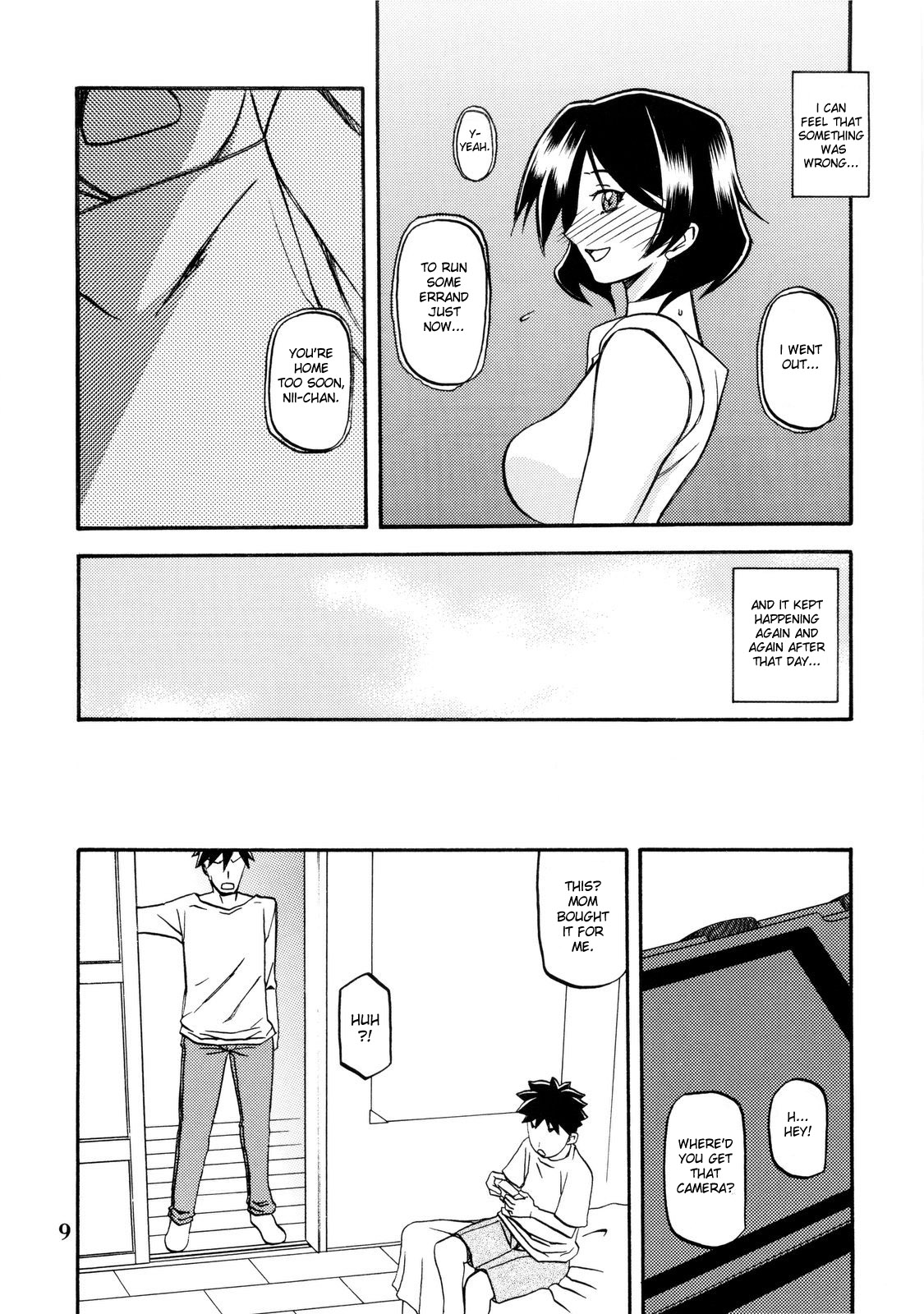 Akebi no Mi - Fumiko page 9 full