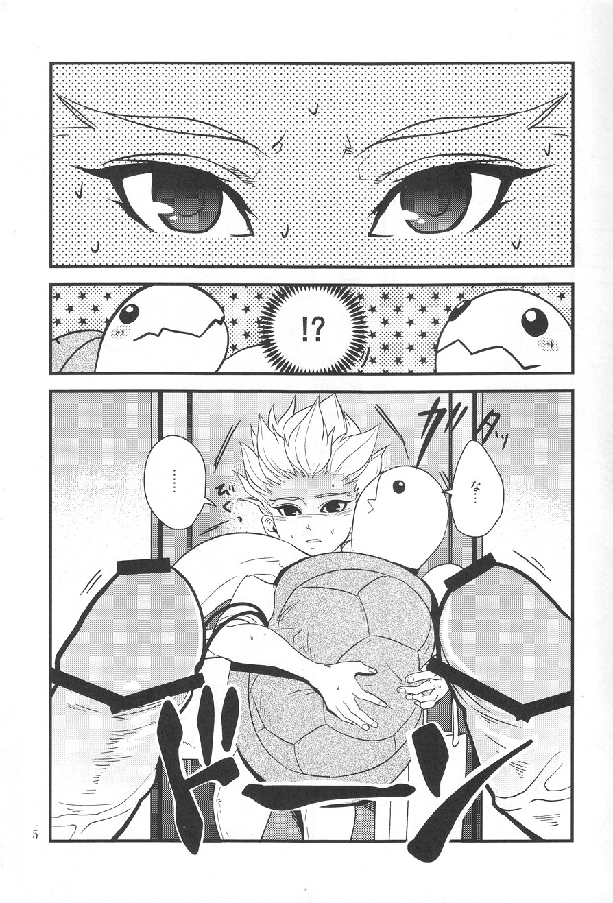 Play Play Play page 3 full