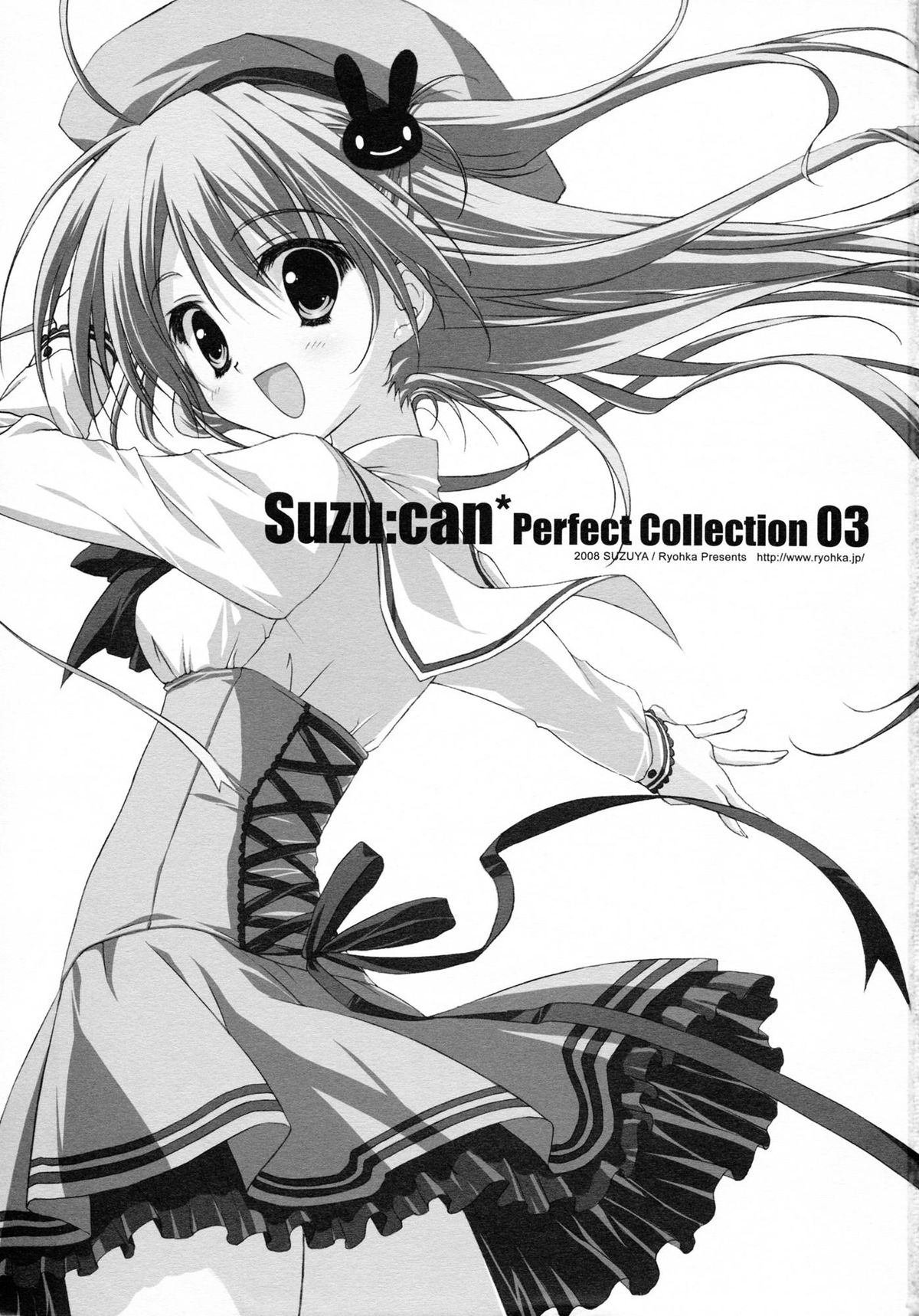 Suzu:can* Perfect Collection 03 page 3 full