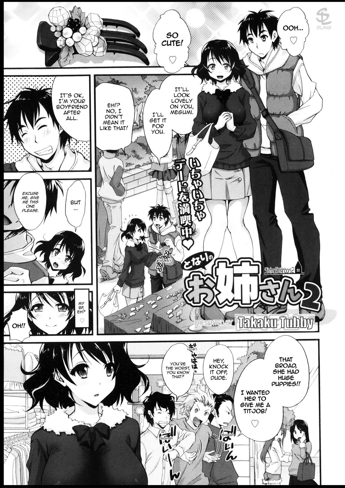 Tonari no Onee-san 2 | Sister Neighbors 2 page 1 full