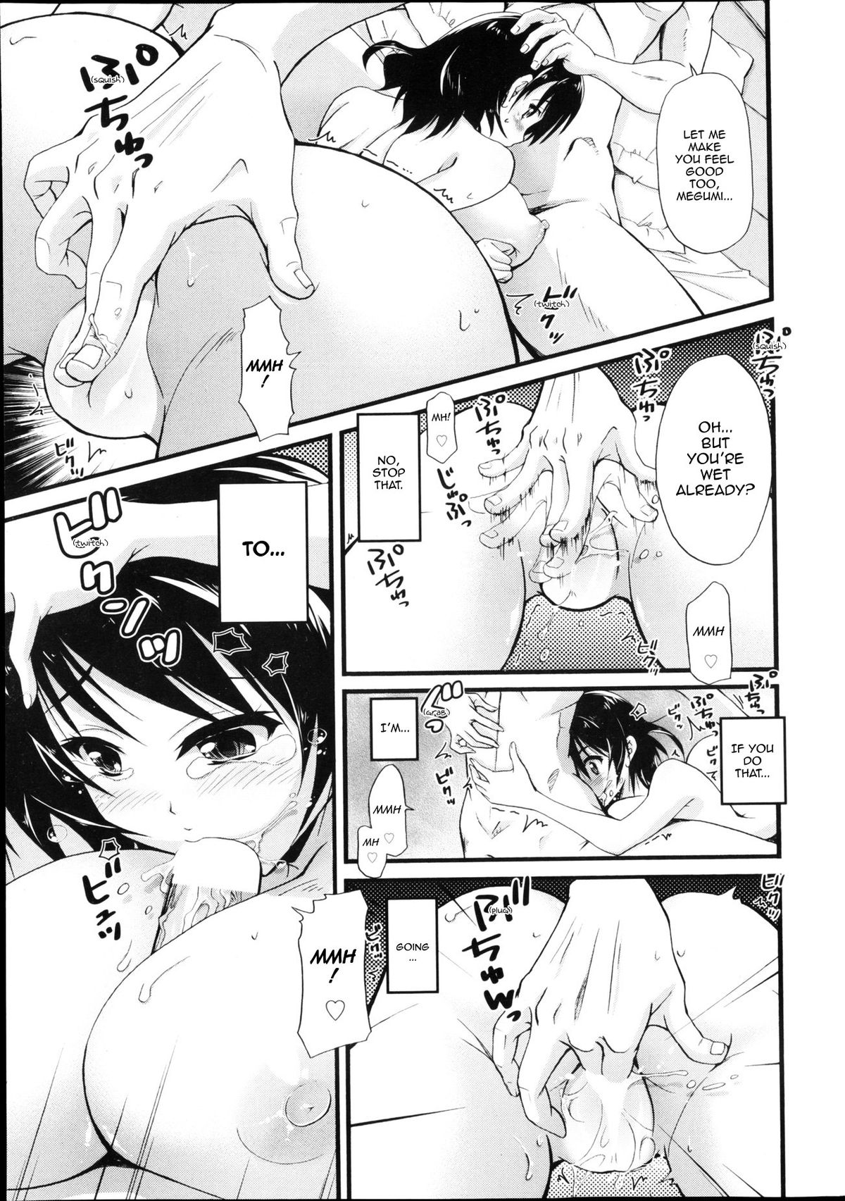 Tonari no Onee-san 2 | Sister Neighbors 2 page 9 full