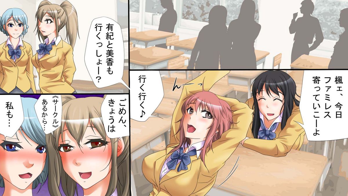 Saimin Gakuen ~Dounyuu Saimin~ page 3 full