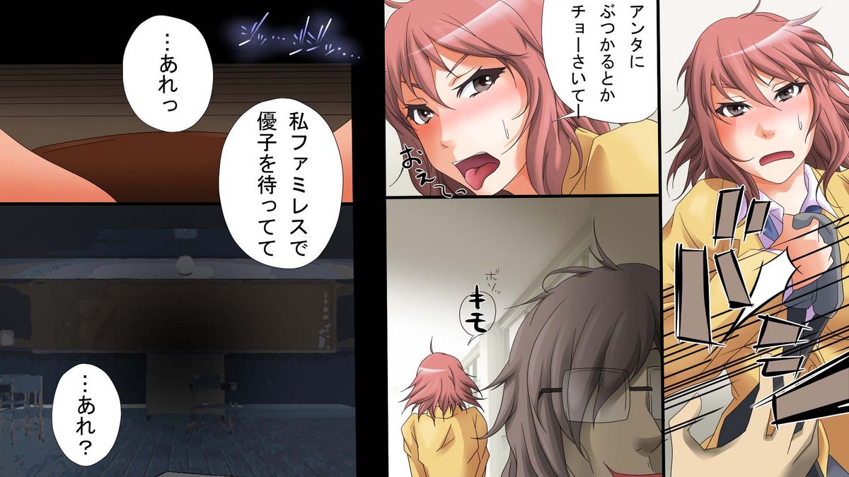 Saimin Gakuen ~Dounyuu Saimin~ page 7 full