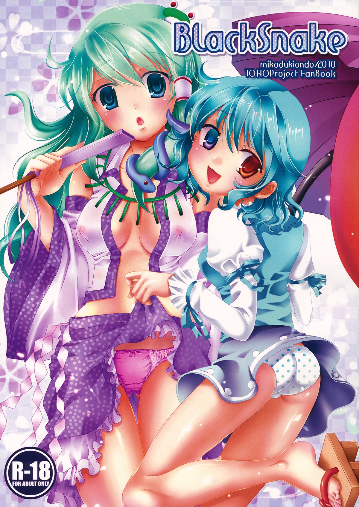 Black Snake page 1 full