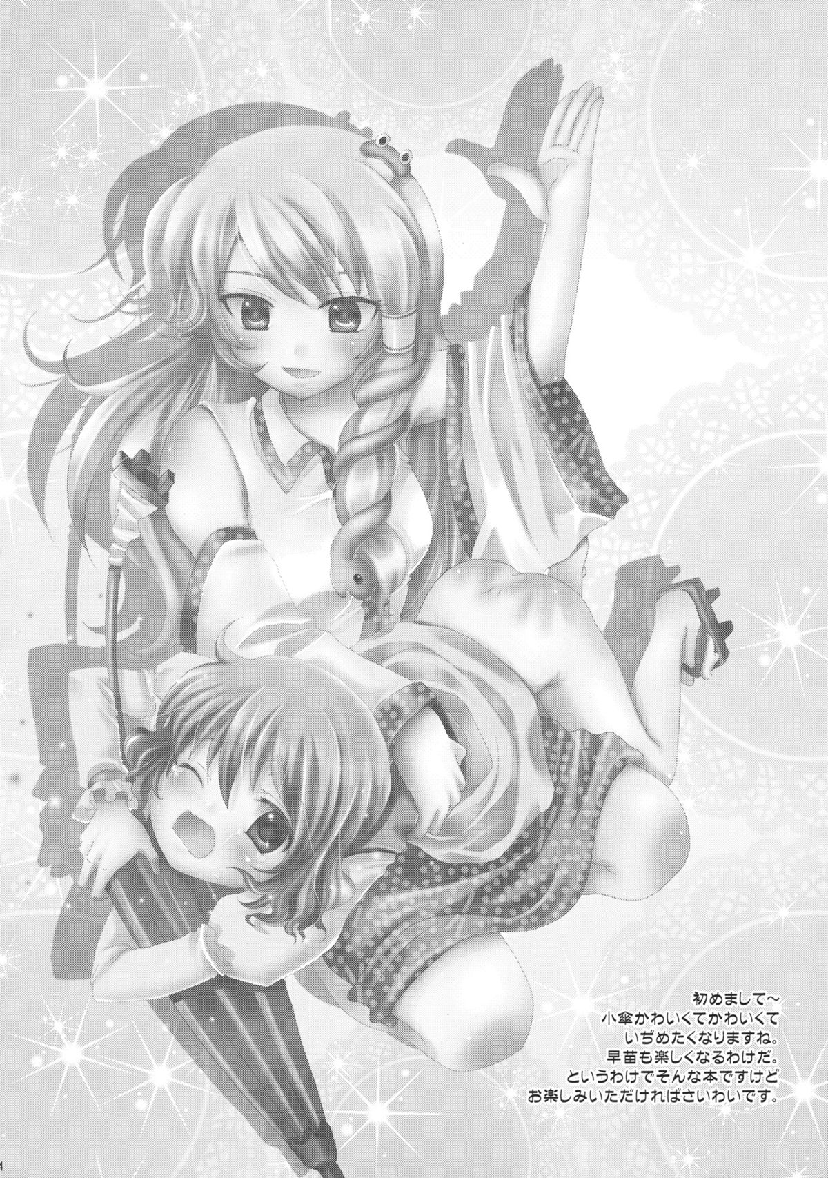 Black Snake page 4 full