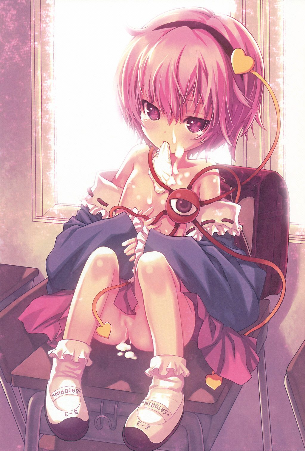 Komeiji Satori no Yuuutsu page 2 full