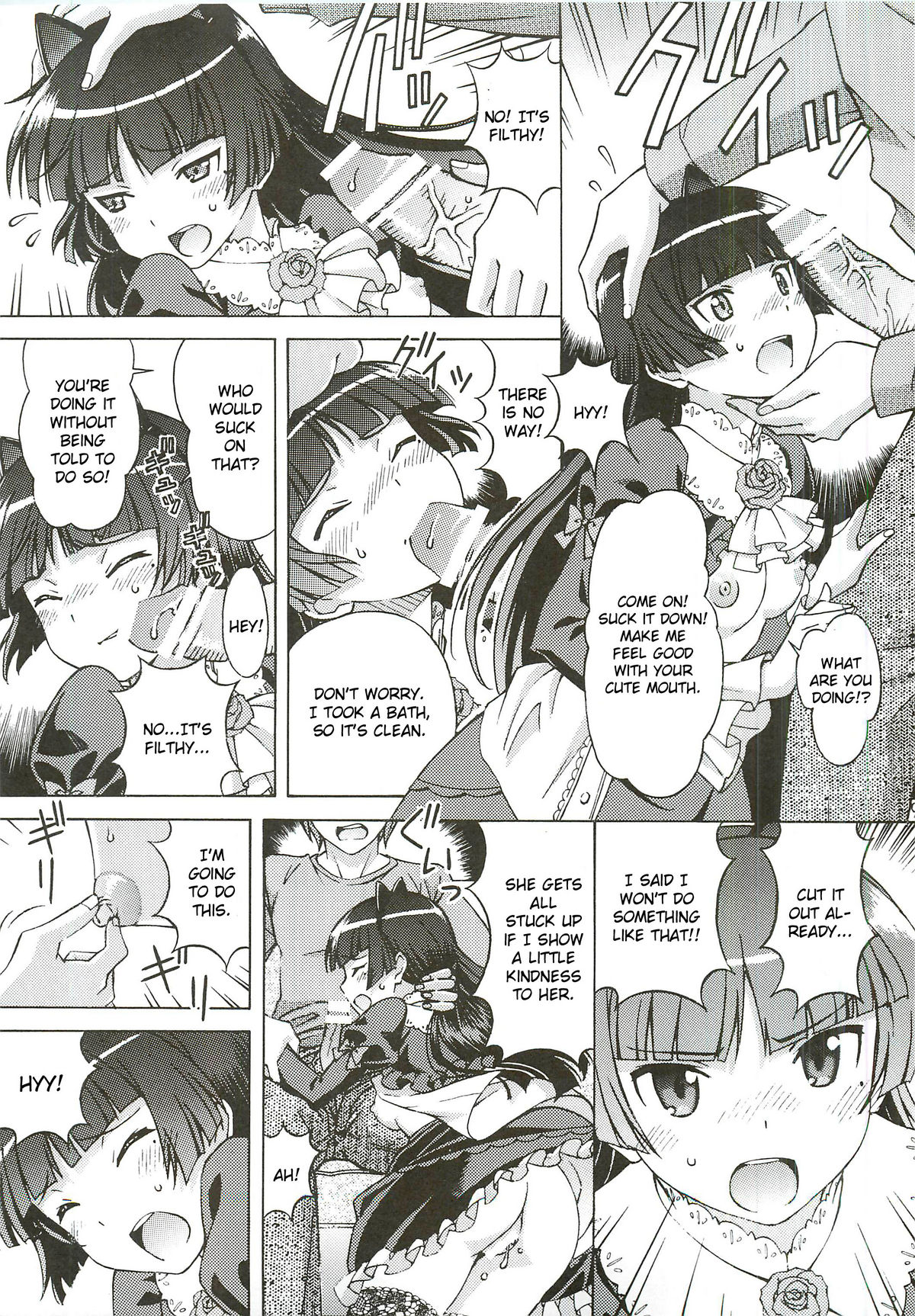 Kuroneko ga Okasareruuuu page 8 full