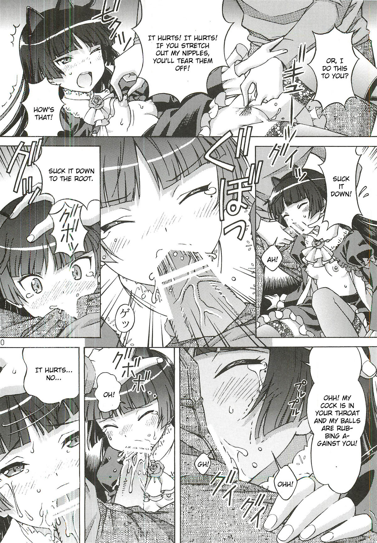 Kuroneko ga Okasareruuuu page 9 full