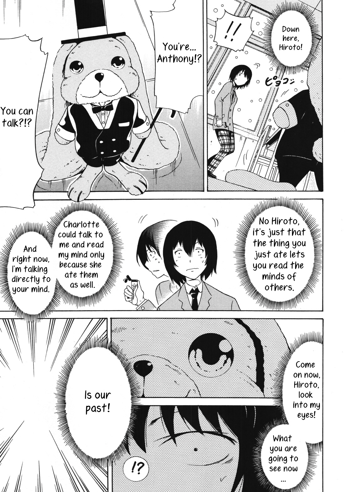 Dorei Usagi to Anthony Ch. 6 page 5 full