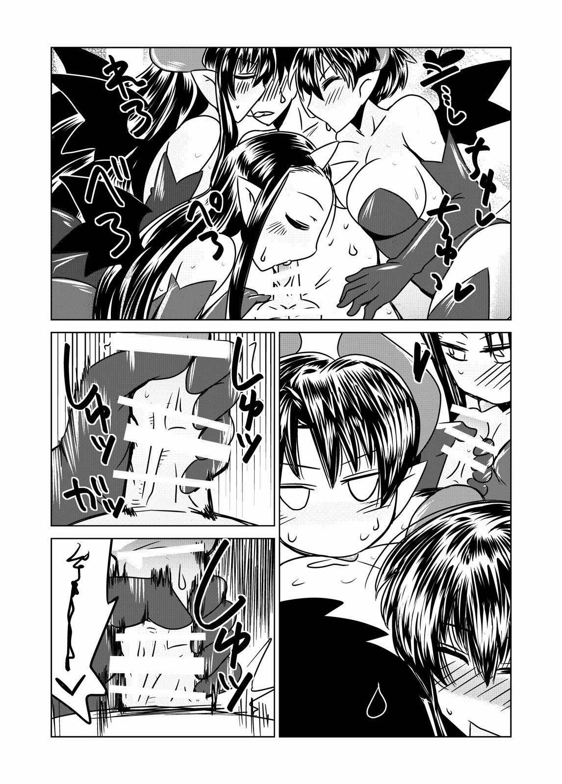 Succubus no San Shimai | Three Succubus Sisters page 8 full