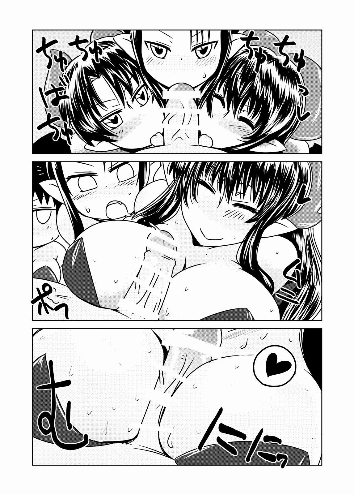 Succubus no San Shimai | Three Succubus Sisters page 9 full