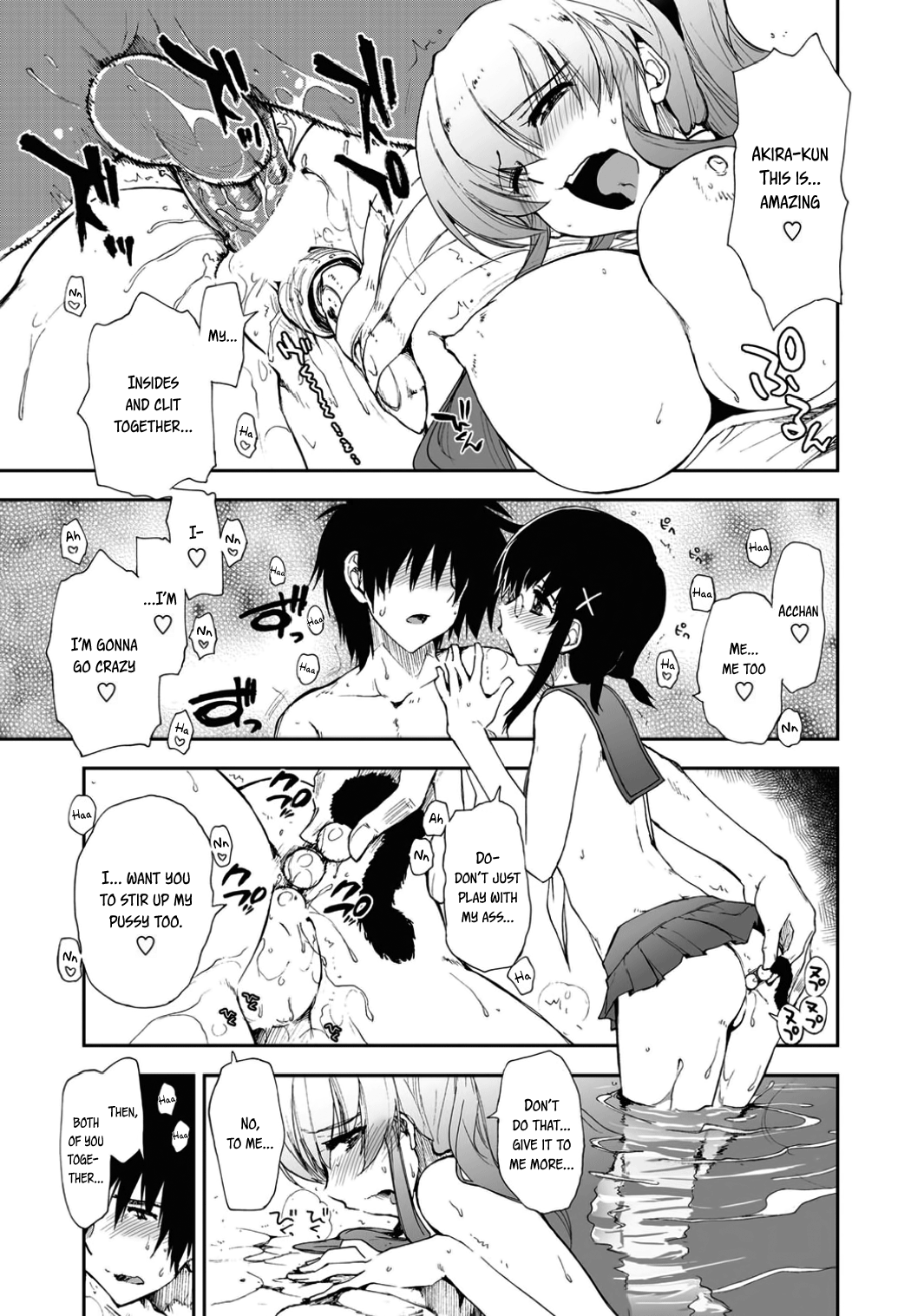 Mosaic x Sanshimai Bangai Hen   =TV + L4K= page 5 full