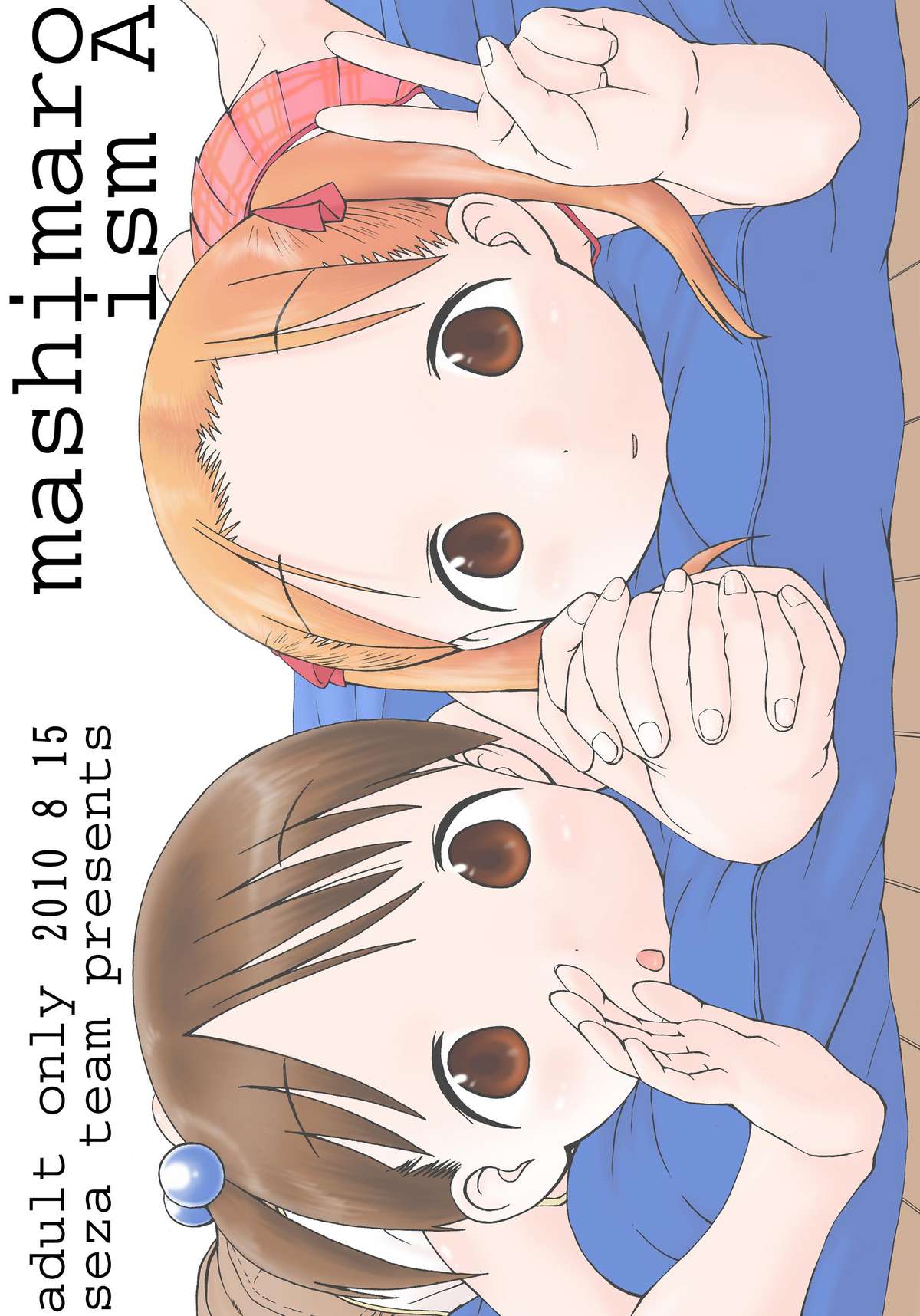 mashimaro ism A page 1 full