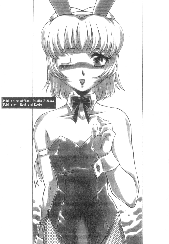 Azumaya Josou Otokonoko Da Yo page 10 full