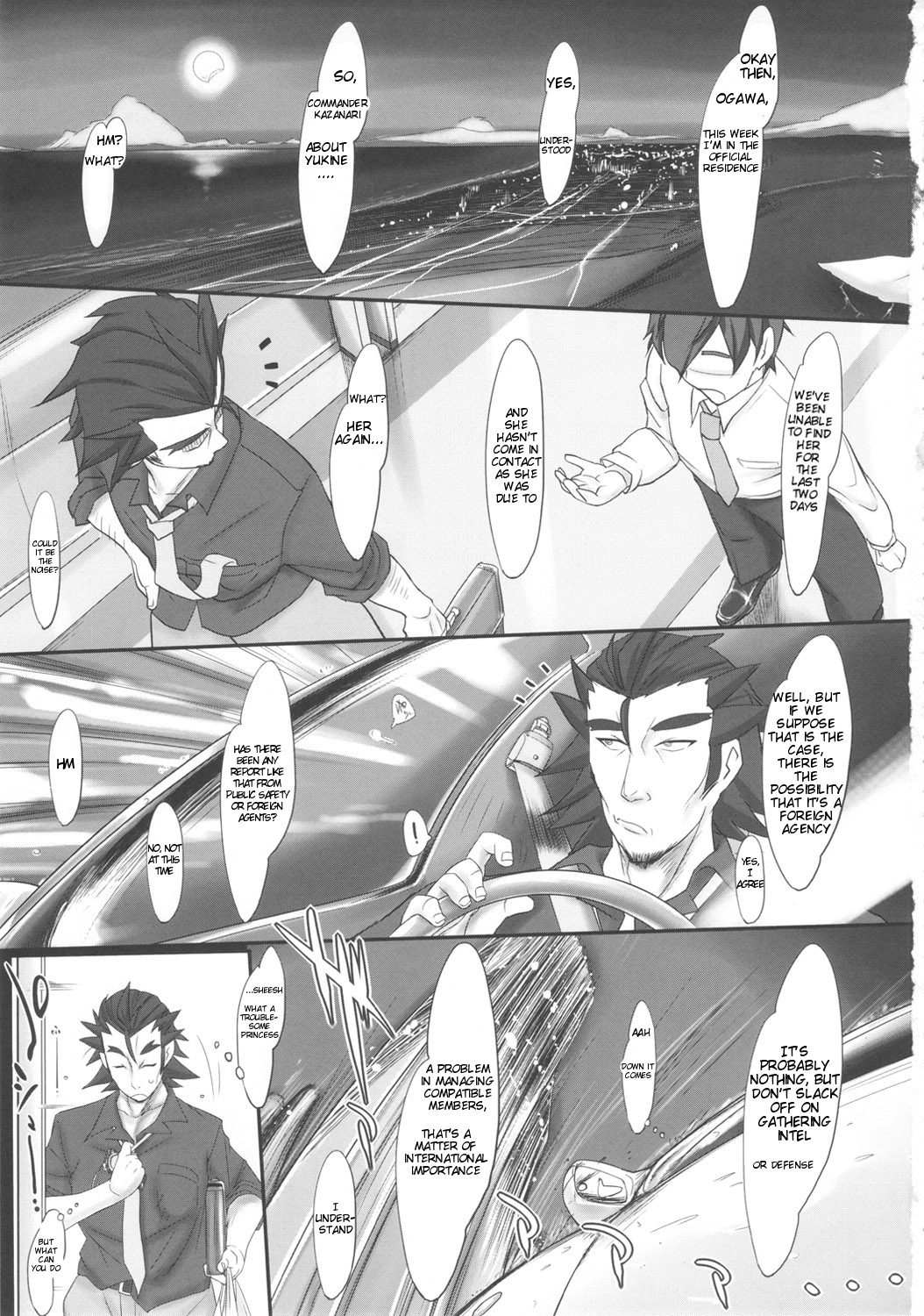 Omoi Musunde Kokoro Hiraite page 4 full