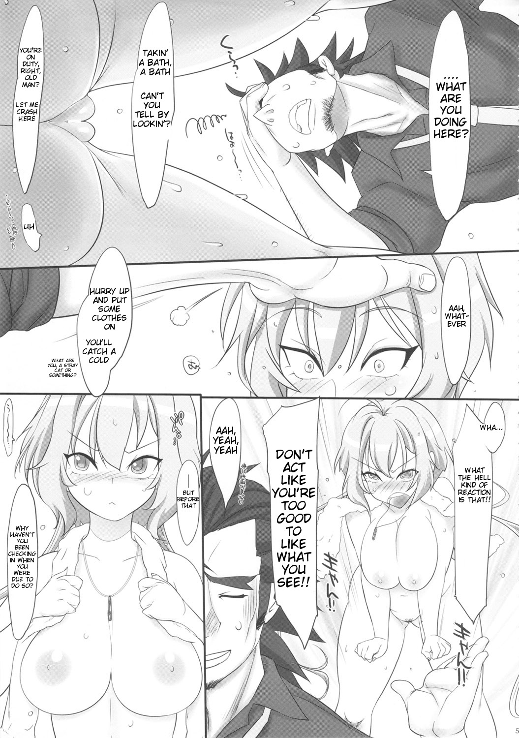 Omoi Musunde Kokoro Hiraite page 6 full