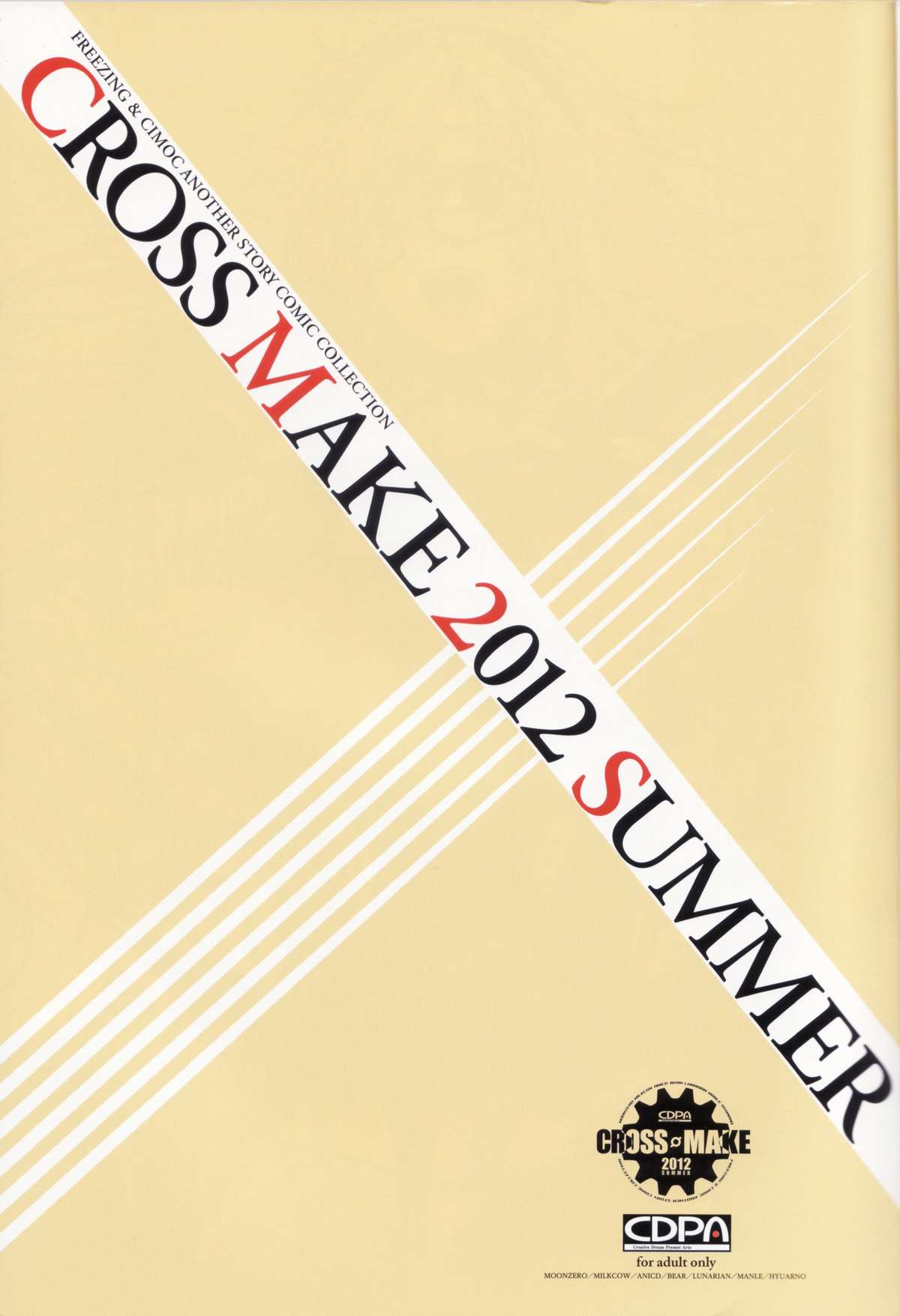 CROSS MAKE 2012 SUMMER page 3 full