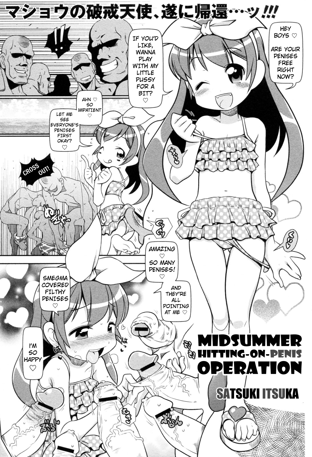 Manatsu no Gyaku Chinpo Nanpa Dai Sakusen | Midsummer Hitting-On-Penis Operation page 1 full