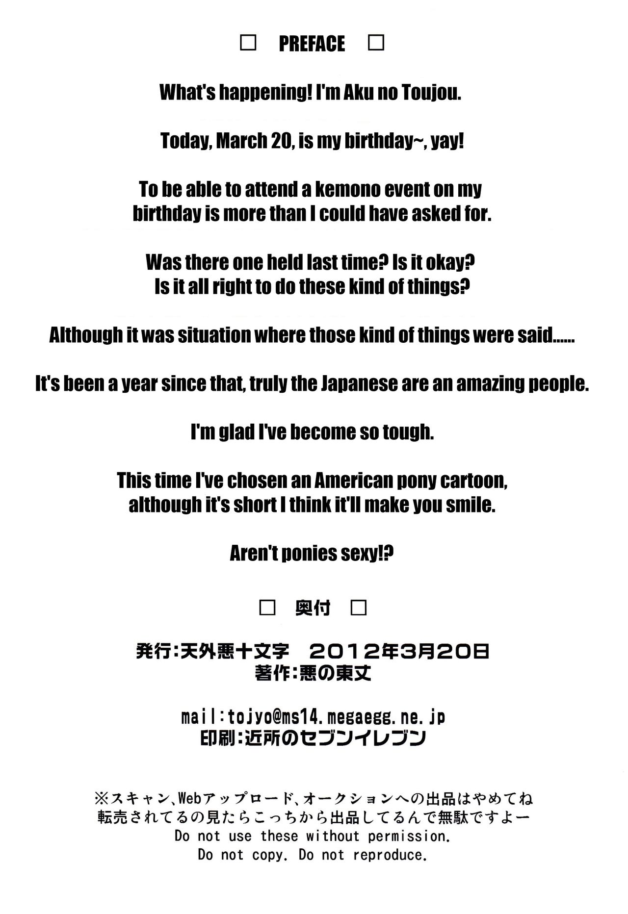 Mari Pony! Pony Datte Onnanoko! Ochinpo Milk ni Kyoumishinshin | She's a Pony and a Girl! She's Curious about Penis Milk page 2 full