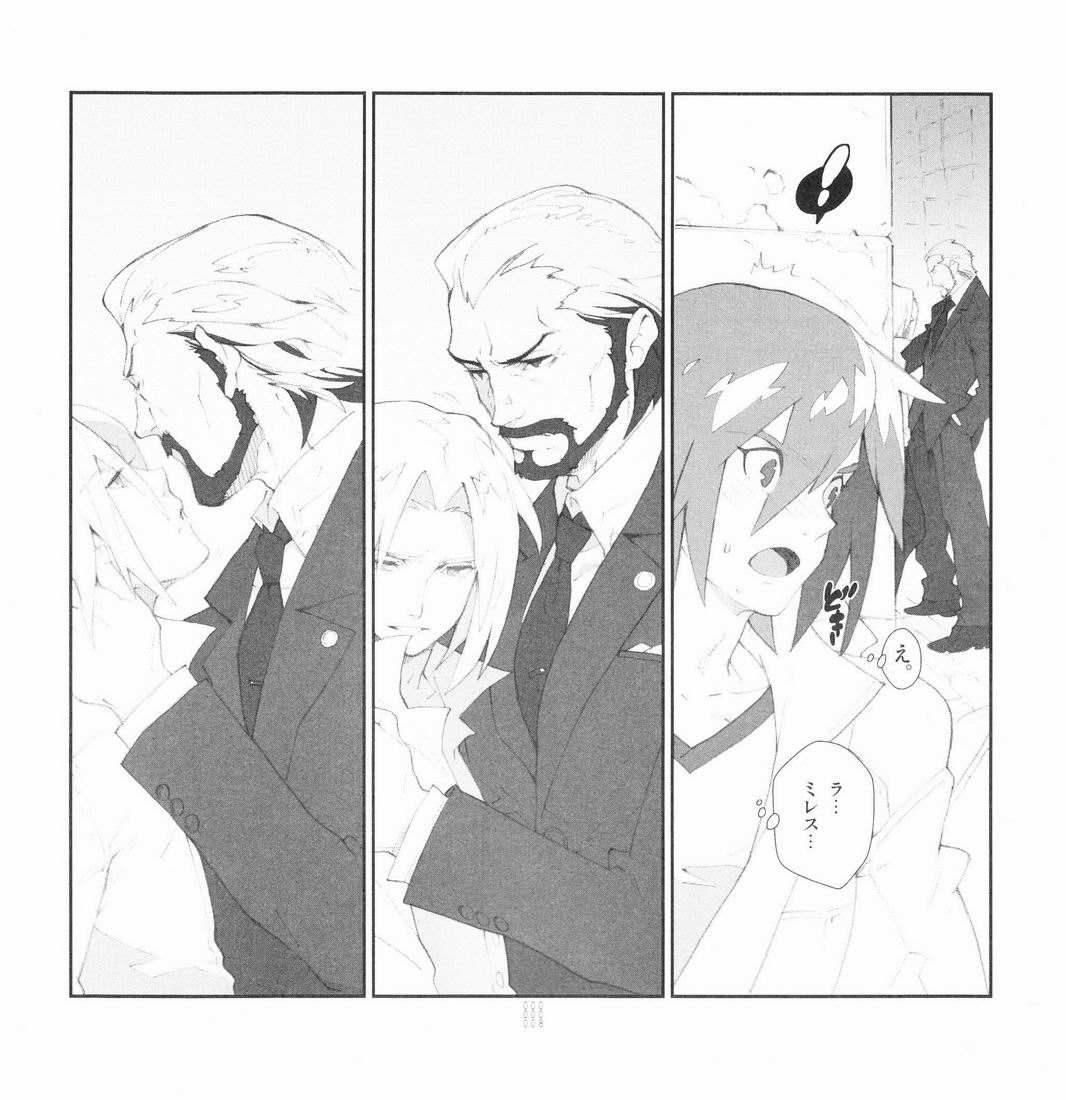 Yojouhan Seikatsu. 2009 Harugou page 7 full