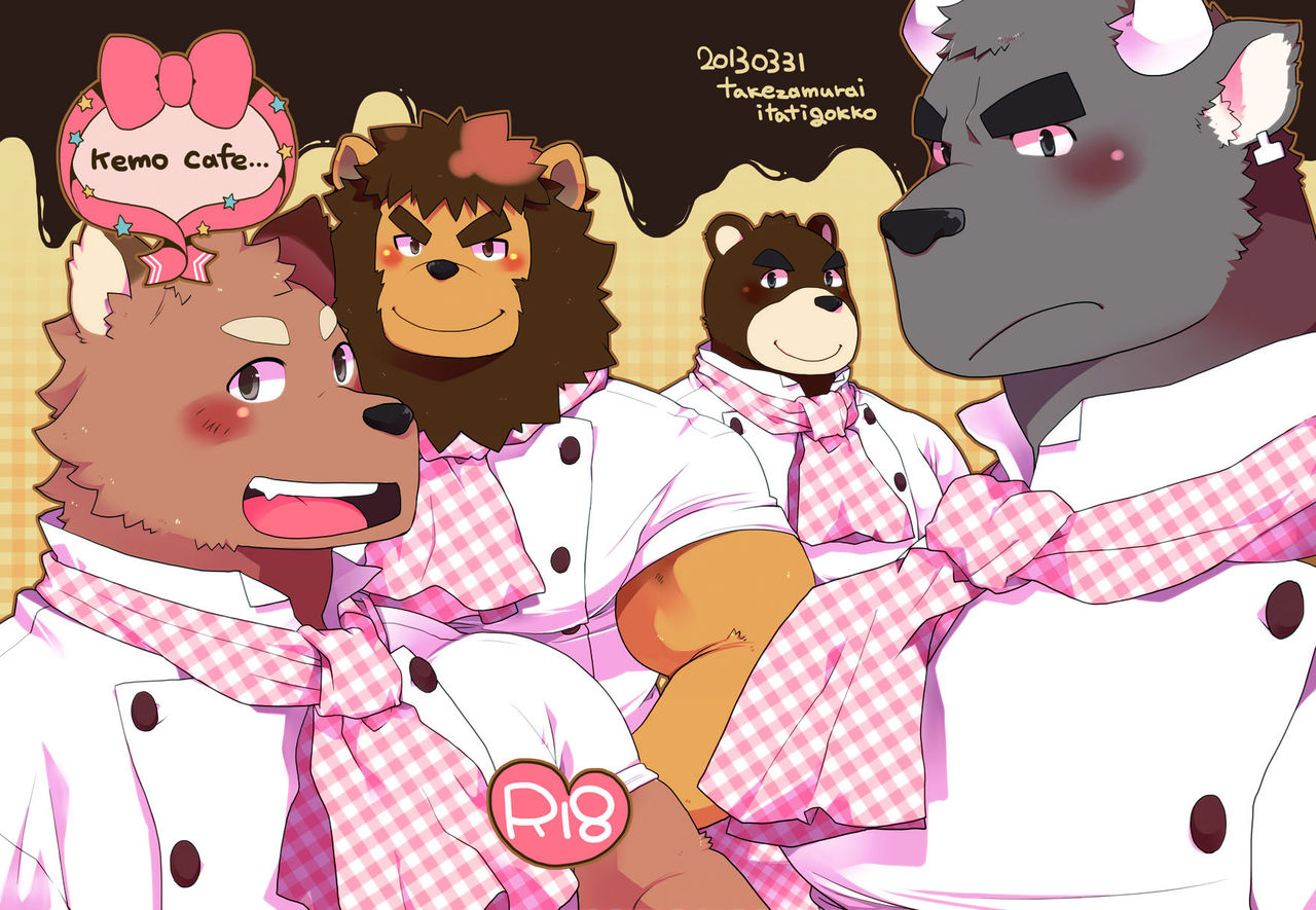 Kemo Cafe... page 1 full