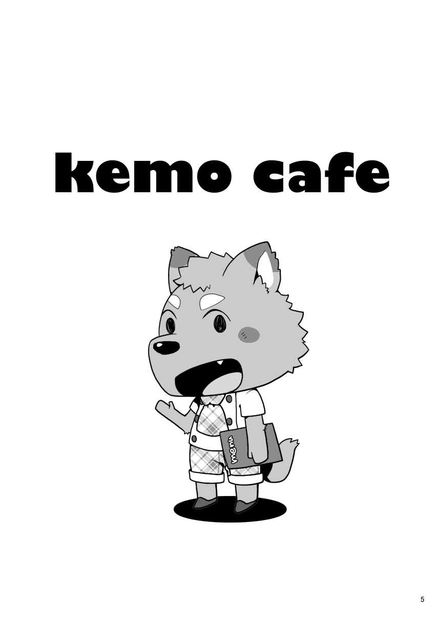 Kemo Cafe... page 5 full