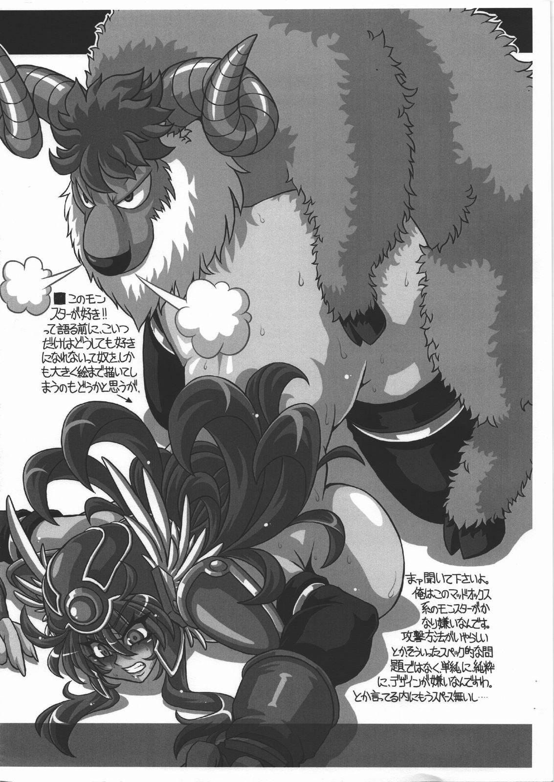 Dragon!! Question page 8 full