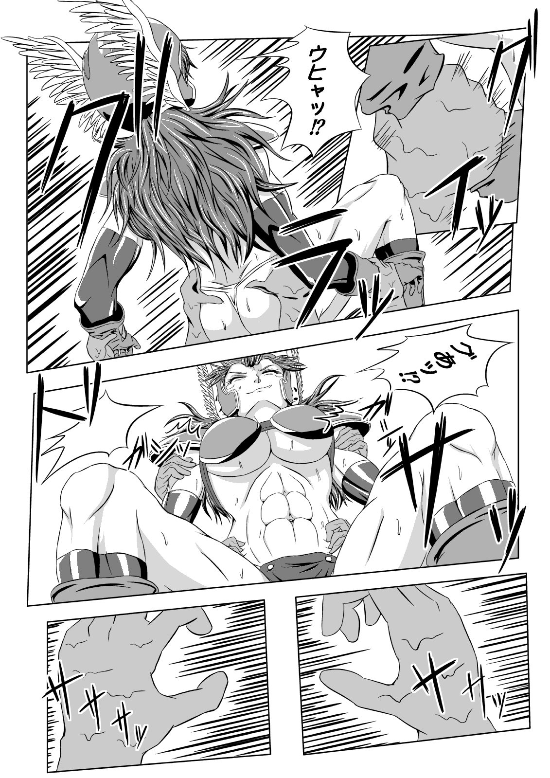 Onna Senshi ∞ Mudhand Jigoku page 10 full