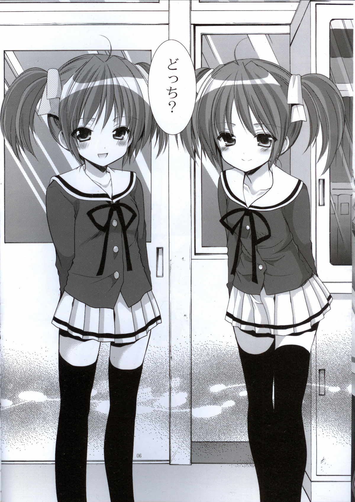 Yousei no Tawamure page 5 full