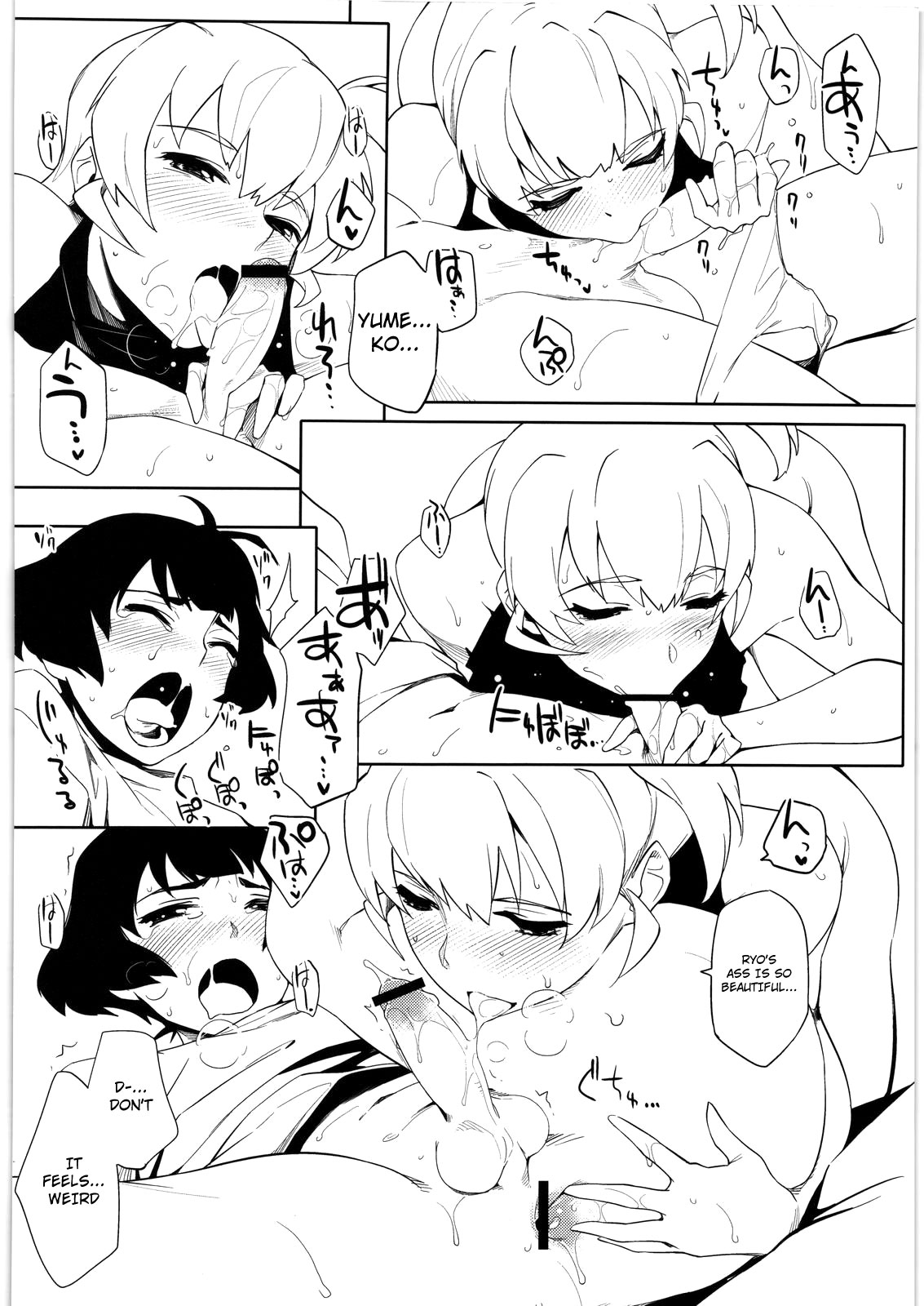 Otokonoko da toka Onnanoko da toka Sonna Koto wa Kankei Nai no desu! | Whether It's A Girl Or A Boy Is Something Irrelevant! page 9 full