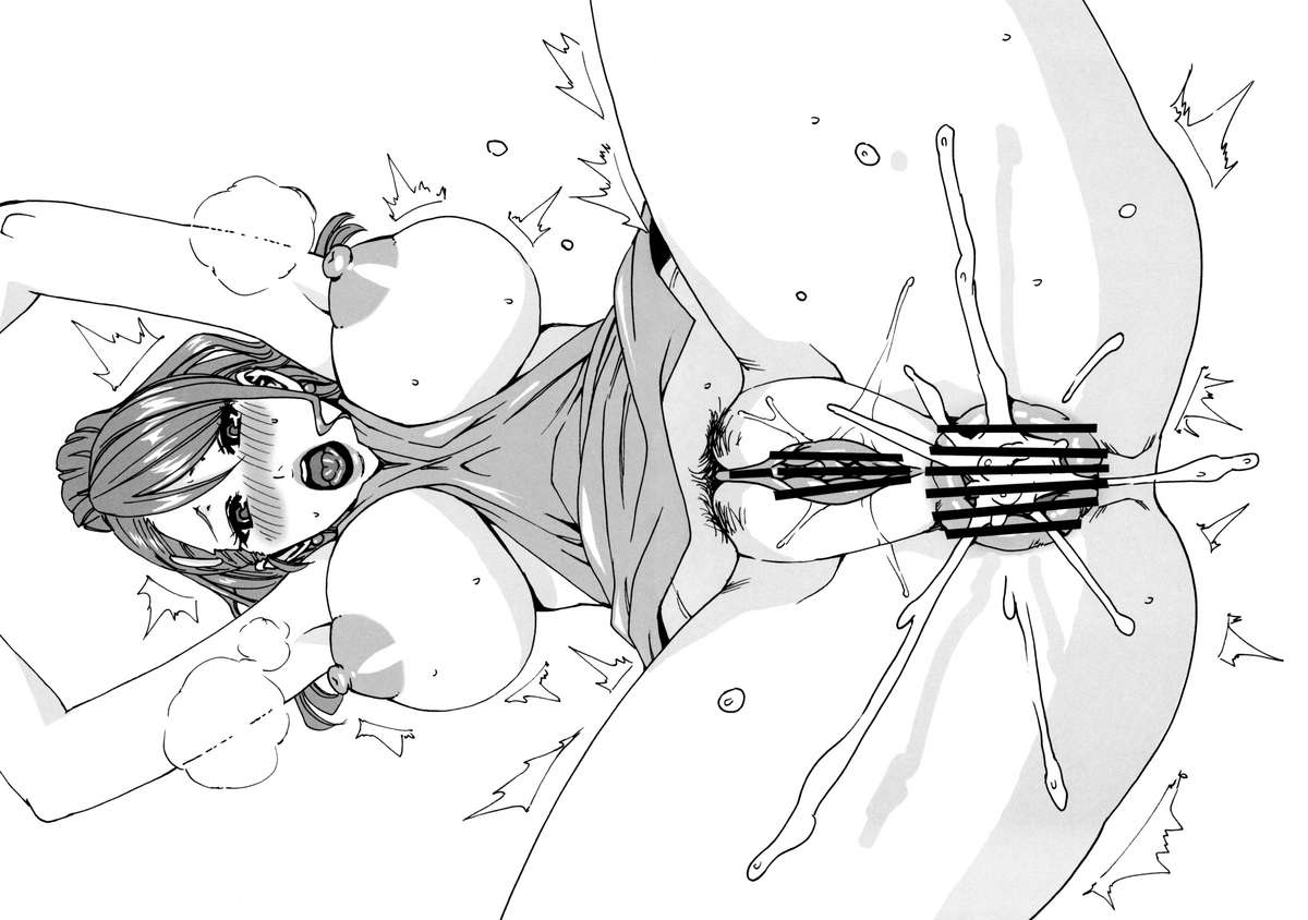 Anaru wa Ore no Yome page 7 full