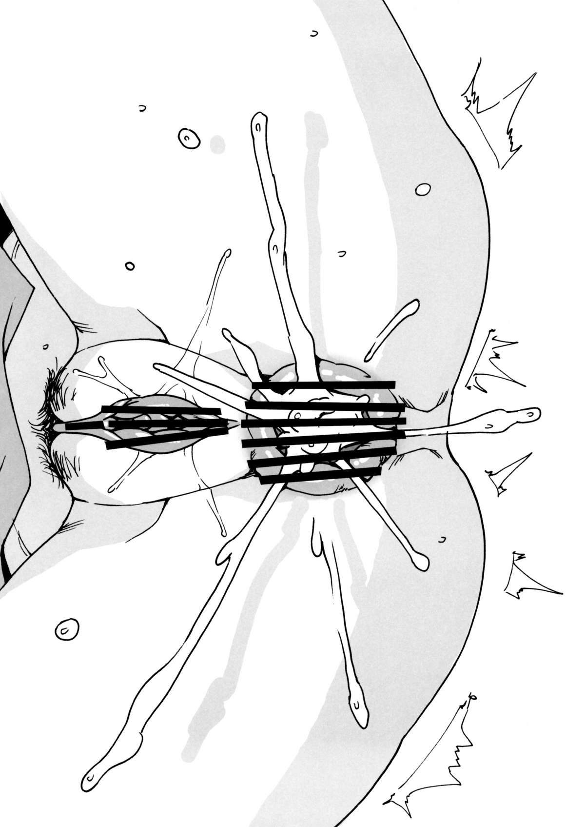 Anaru wa Ore no Yome page 8 full