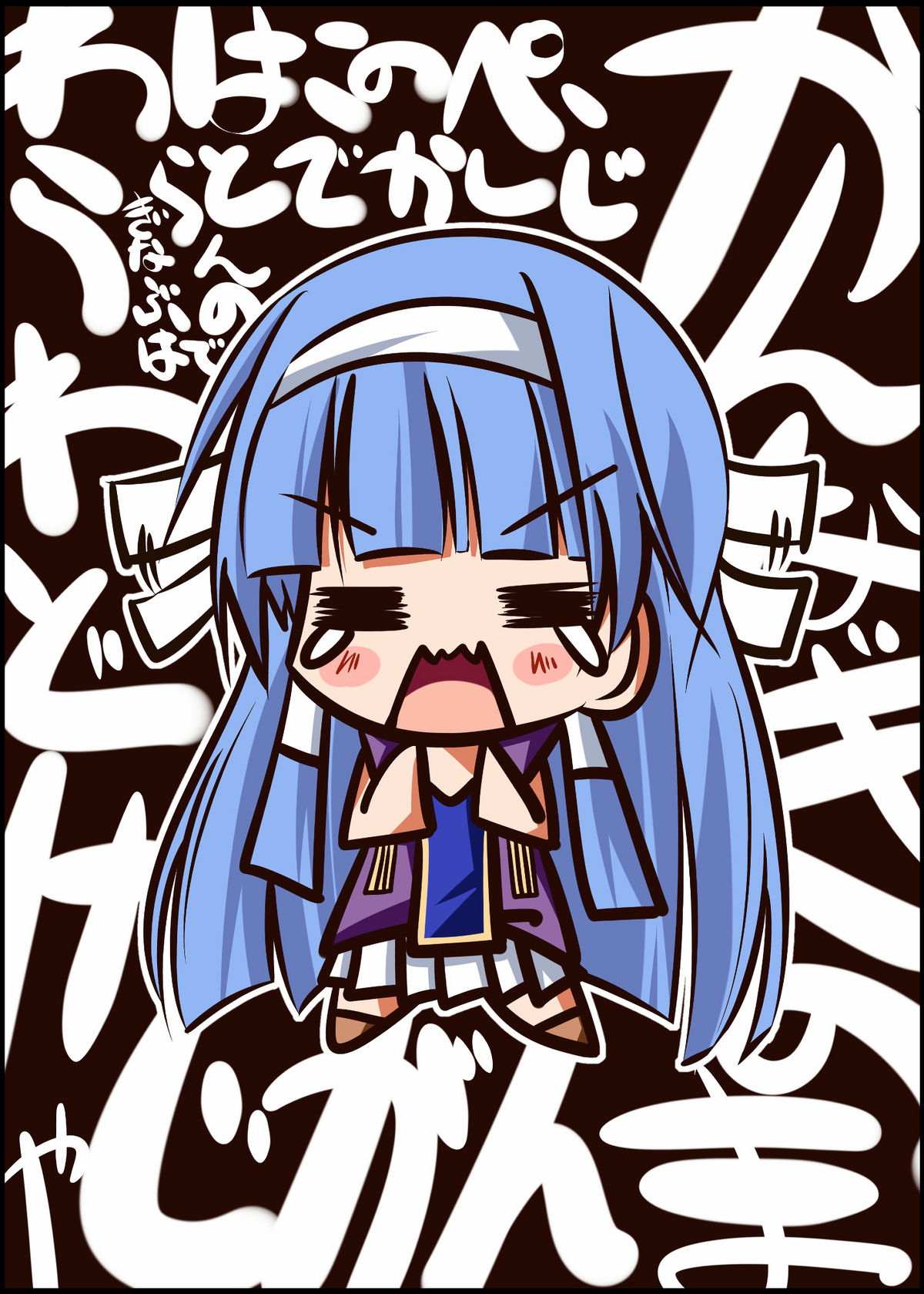 Habu Nagi page 2 full