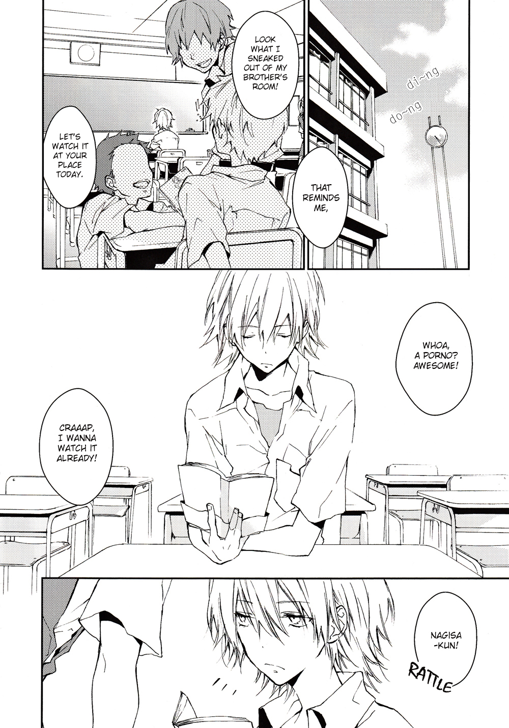 Kono Netsu no Na o Shiranai page 3 full