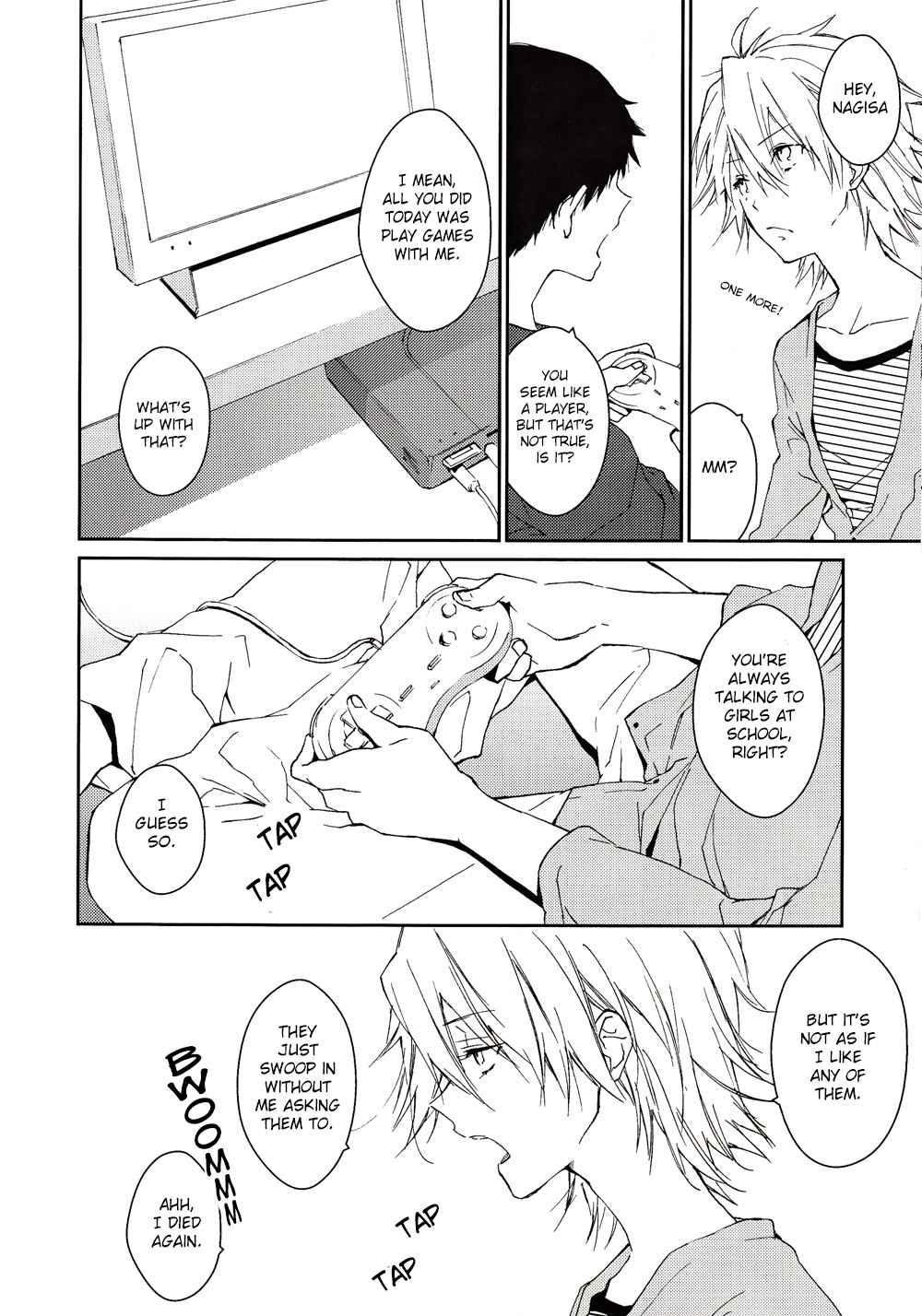 Kono Netsu no Na o Shiranai page 7 full