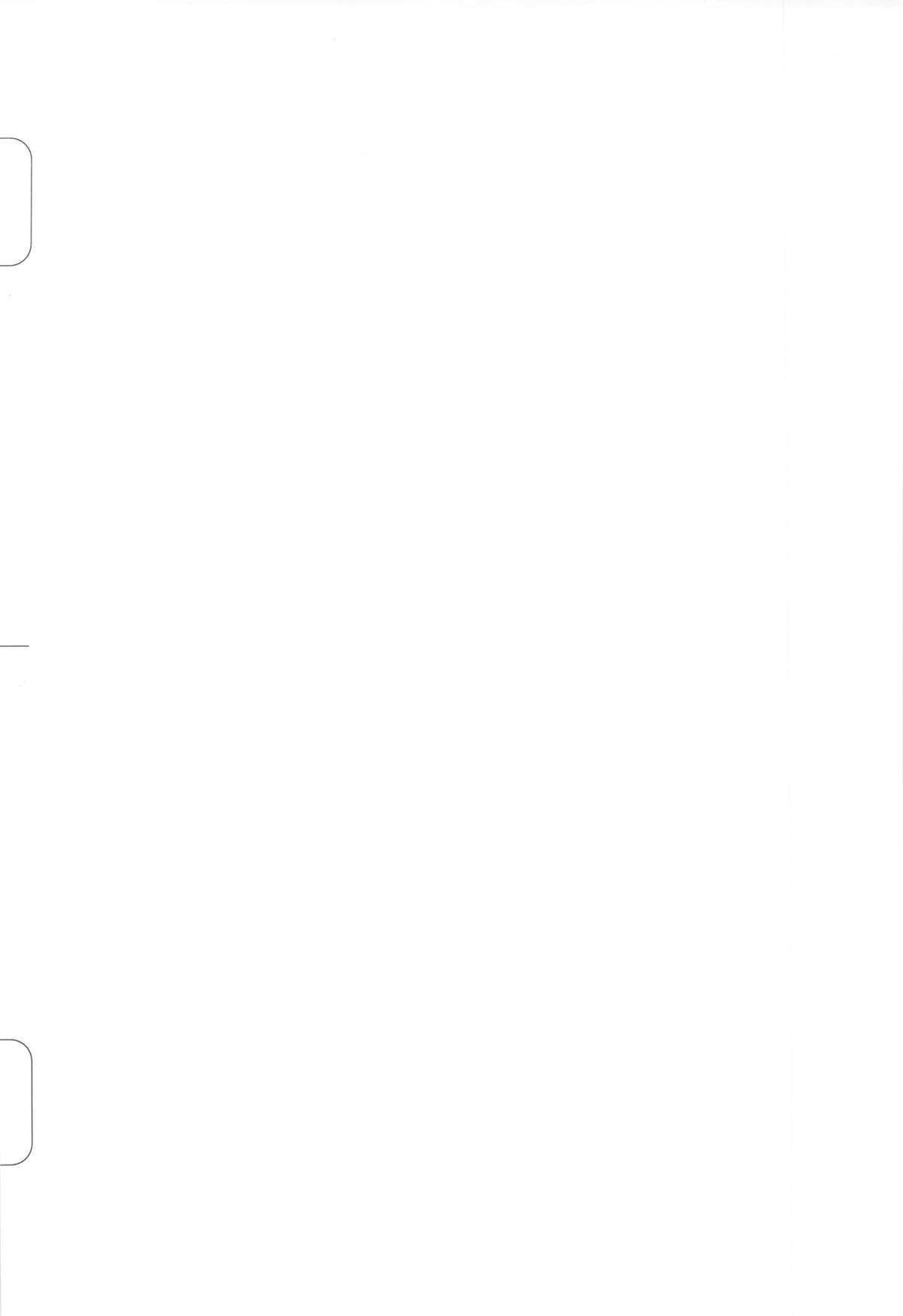 C82 Omakebon page 8 full