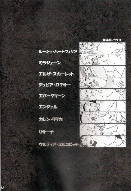 Hito no Mane 1 page 2 full