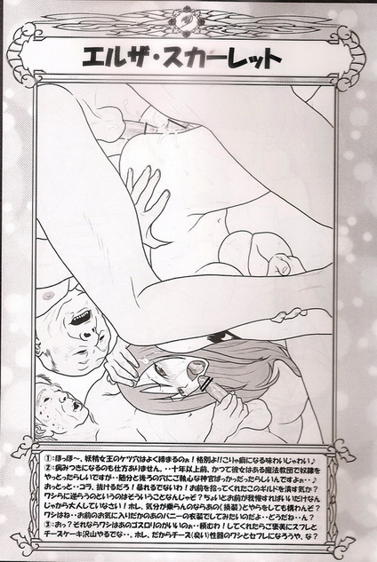 Hito no Mane 1 page 7 full