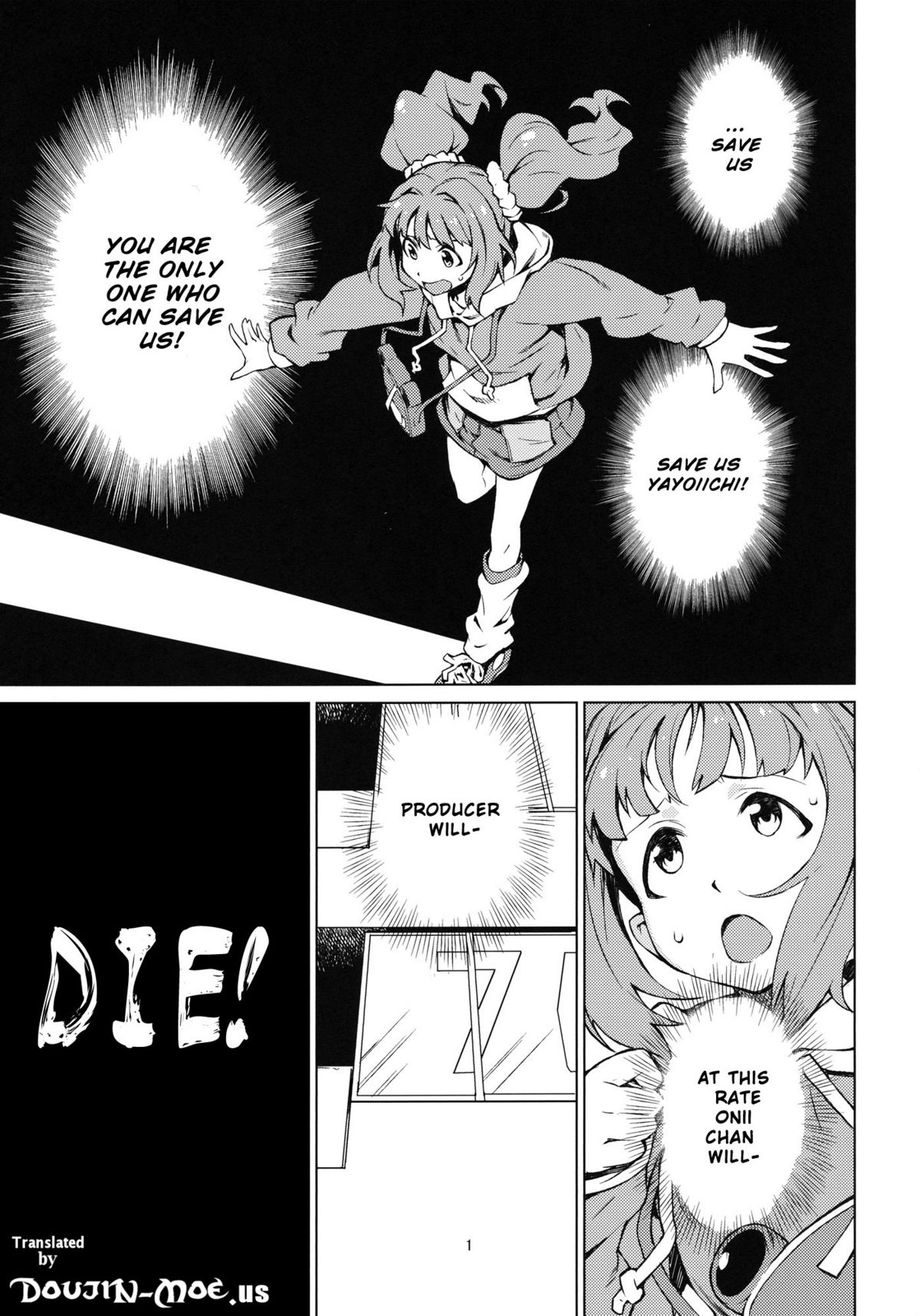 Yayoi Ganbaru! | Do Your Best Yayoi page 2 full