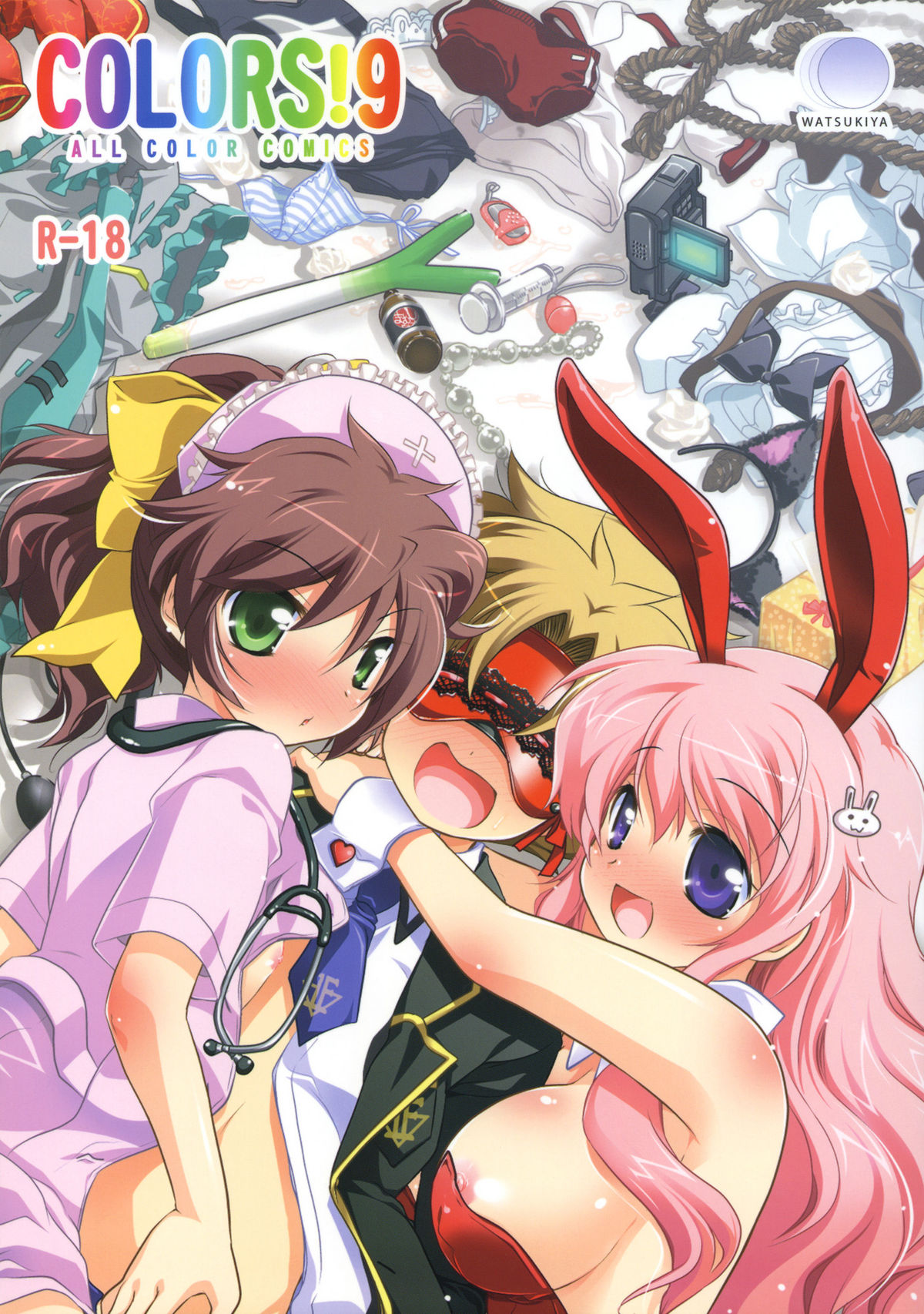 COLORS! 9 page 1 full