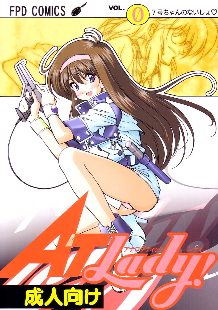 AT Lady! Analog Tic Lady page 1 full