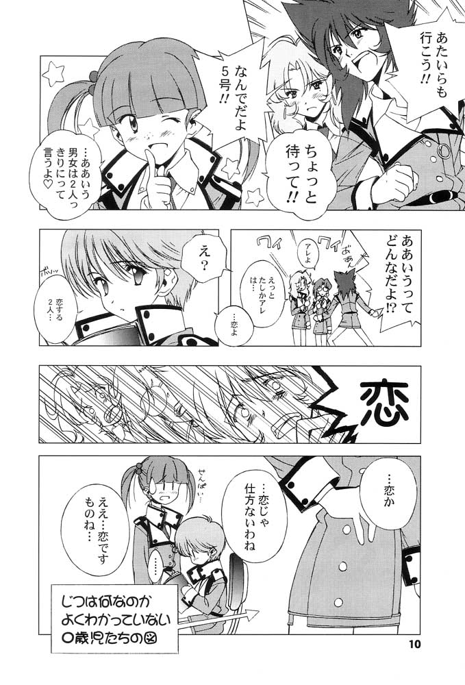 AT Lady! Analog Tic Lady page 9 full